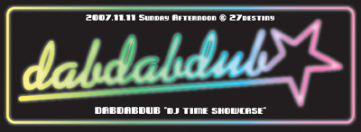 2007.11.11 Sunday Afternoon DABDABDUBg DJ TIME SHOWCASE h