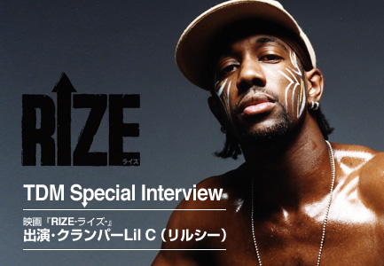 TDM Special Interview fwRIZE-CY-xoENo[LilCiV[j