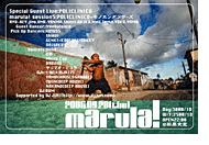 2006.09.28 (Thu)�y�����o�z POLICLINICO �~ ���m�z���_���T�[�Y &�g�t���o���h�t���[�o�[�Ȉ��ɁB