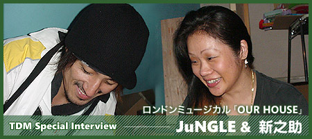 TDM Special Interview  JuNGLE & VV